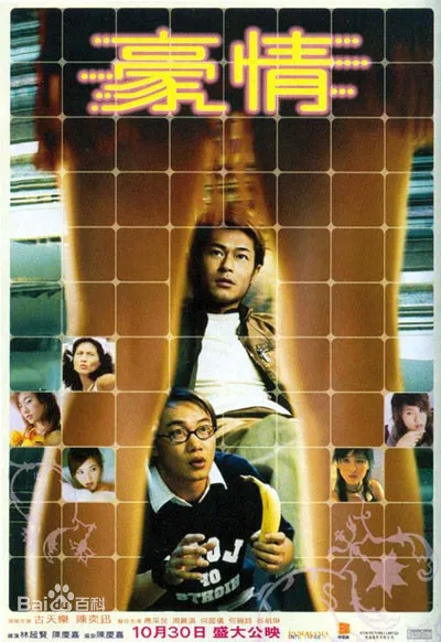 重生2016