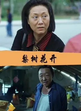 钢铁战士